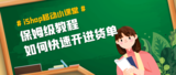 文章附图