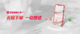 文章附图