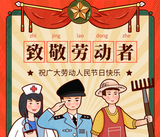 文章附图