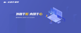 文章附图