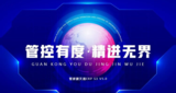 文章附图