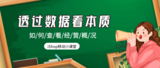 文章附图
