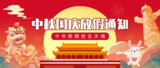 文章附图