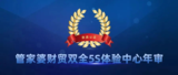 文章附图