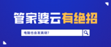 文章附图