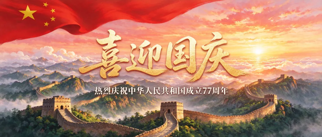 文章附图