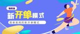 文章附图
