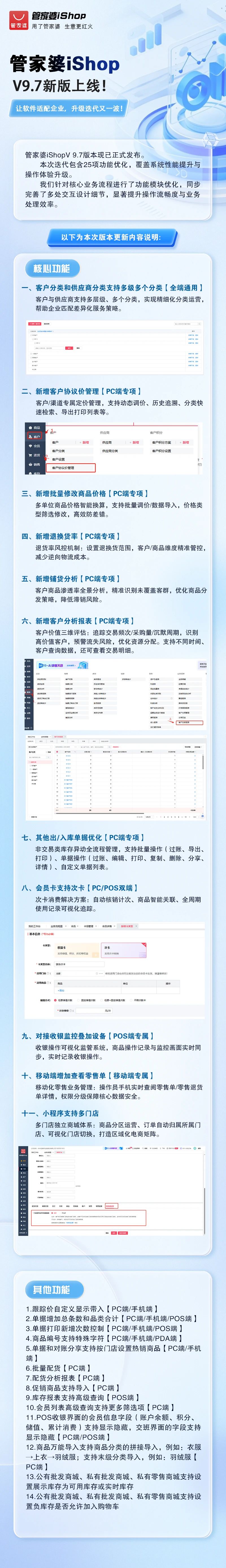 ishop.jpg