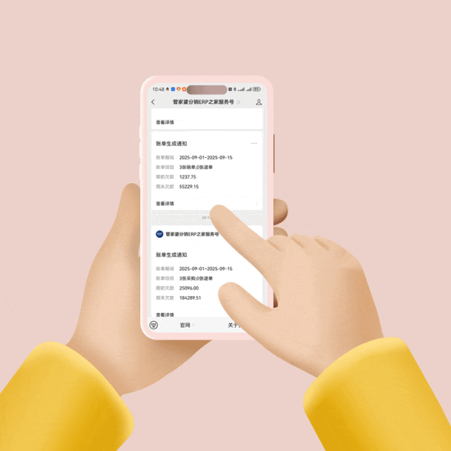 发版手指5.gif