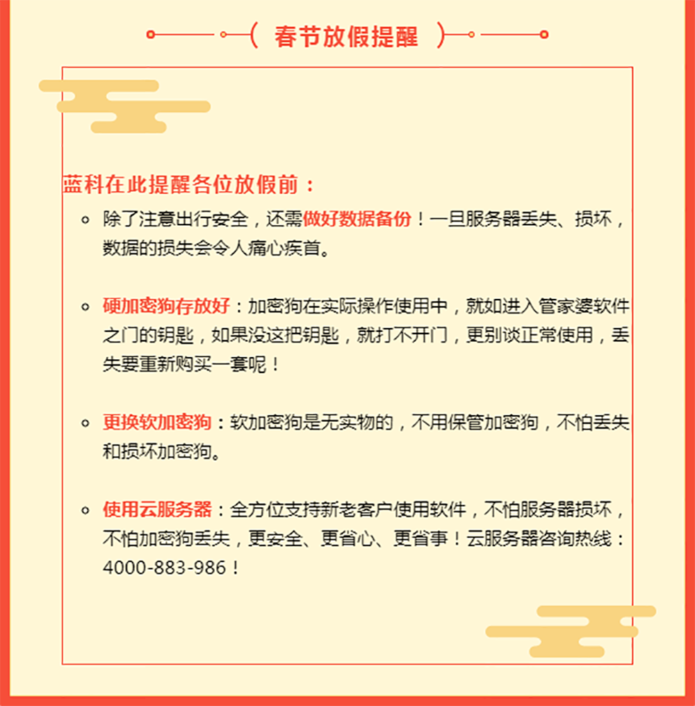 20200119140500_2305.png